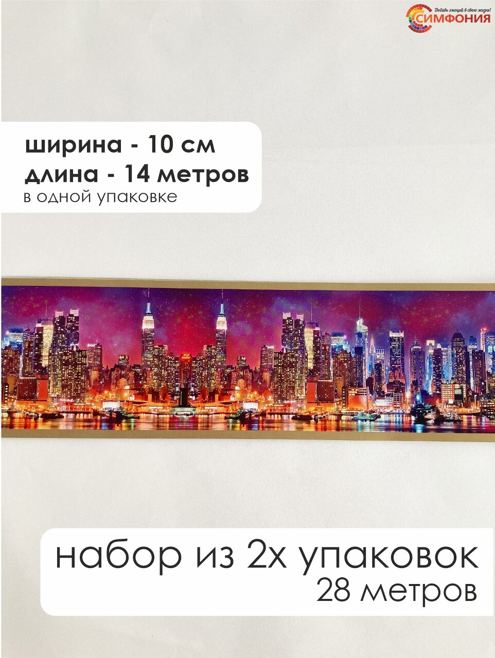 фото Бордюрная лента (набор)