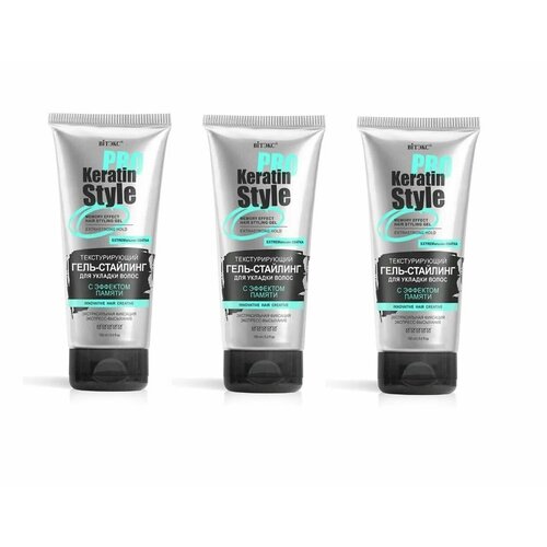 Витэкс Гель-стайлинг, Keratin Pro Style с эффектом памяти для укладки волос, экстрасильная , 150 мл, 3 уп