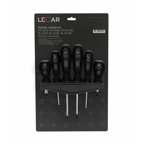 Набор отверток Lecar LECAR000012114 866₽