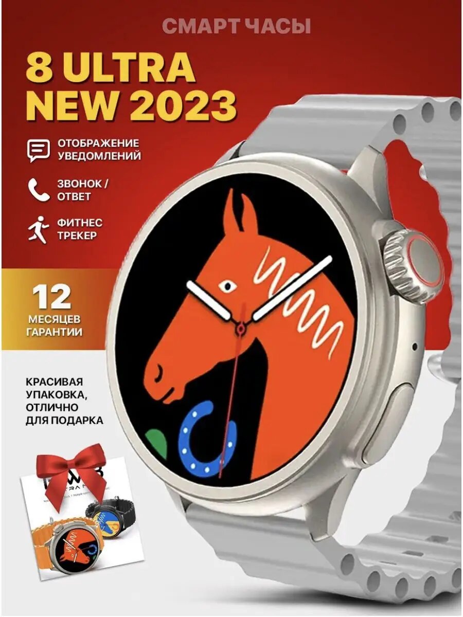 фото Смарт часы Smart Watch HW 3 Ultra Max