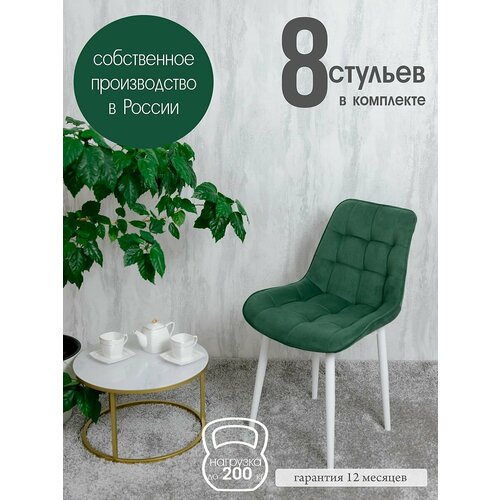 фото Стулья для кухни комплект 8 шт, зеленый русский стул
