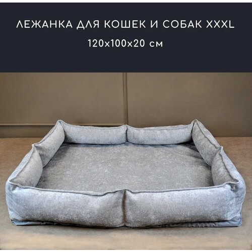 Лежак Kairos XXL для животных 120x100x20