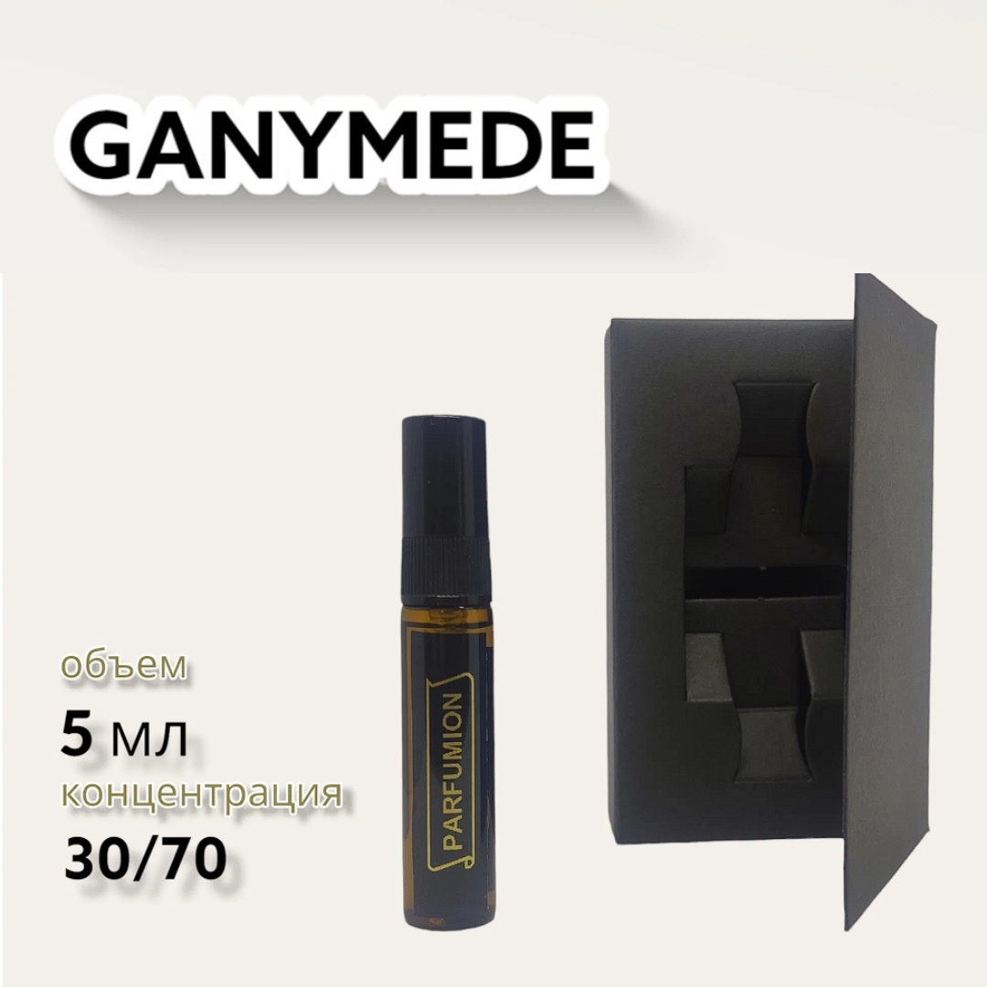 Духи "Ganymede" от Parfumion
