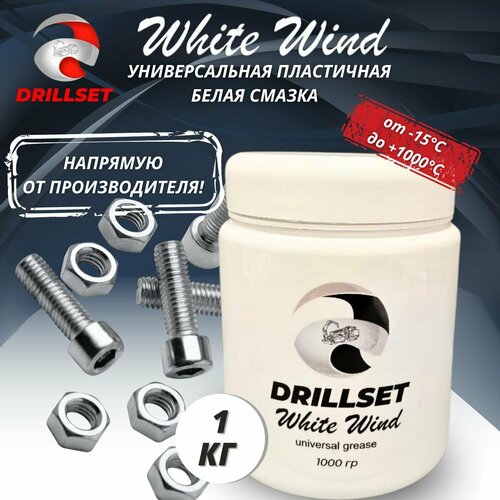 Универсальная пластичная белая смазка DRILLSET WHITE WIND 500мл 2050₽