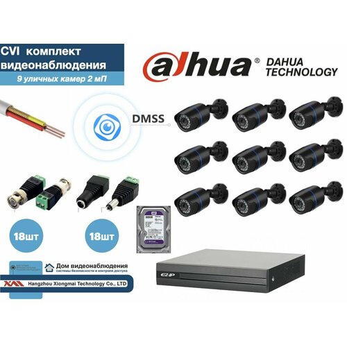 Полный готовый комплект видеонаблюдения на 9 камер Full HD (KIT9AHD100B1080P_HDD500Gb)