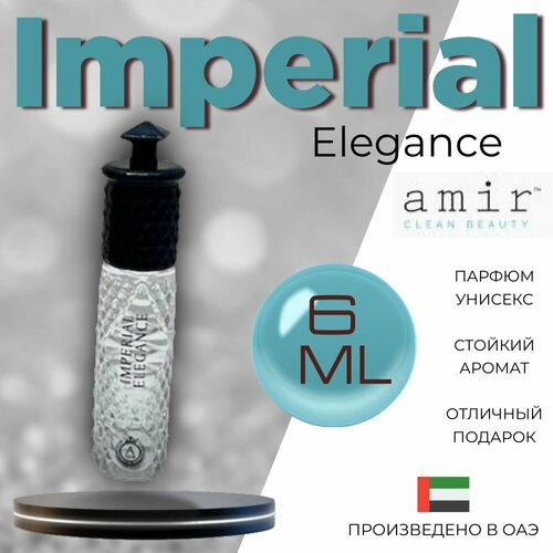 Масляные духи 6 мл, Amir, Imperial elegance