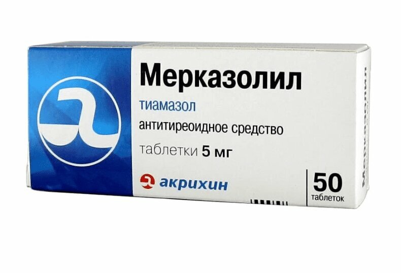 Мерказолил Таб5Мг 50
