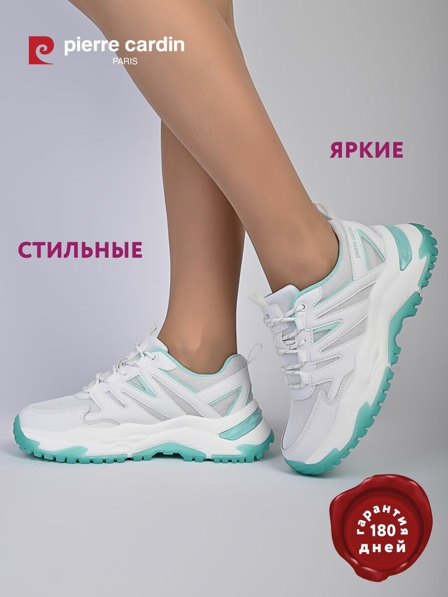 PIERRE CARDIN размер 37 цвет черный K2589-15