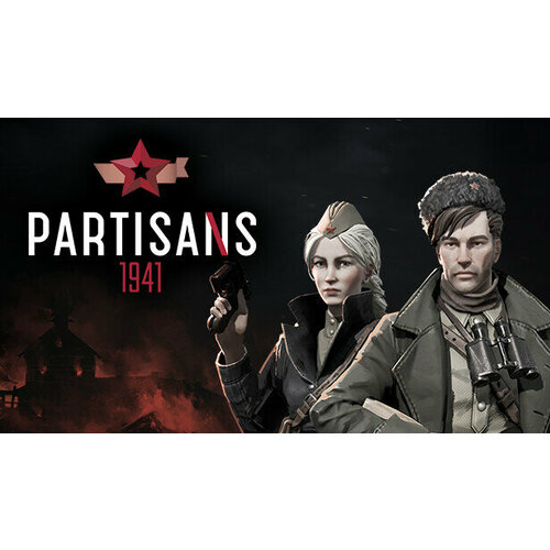 Игра Partisans 1941 для PC STEAM Регион активации все страны электронная версия 269₽