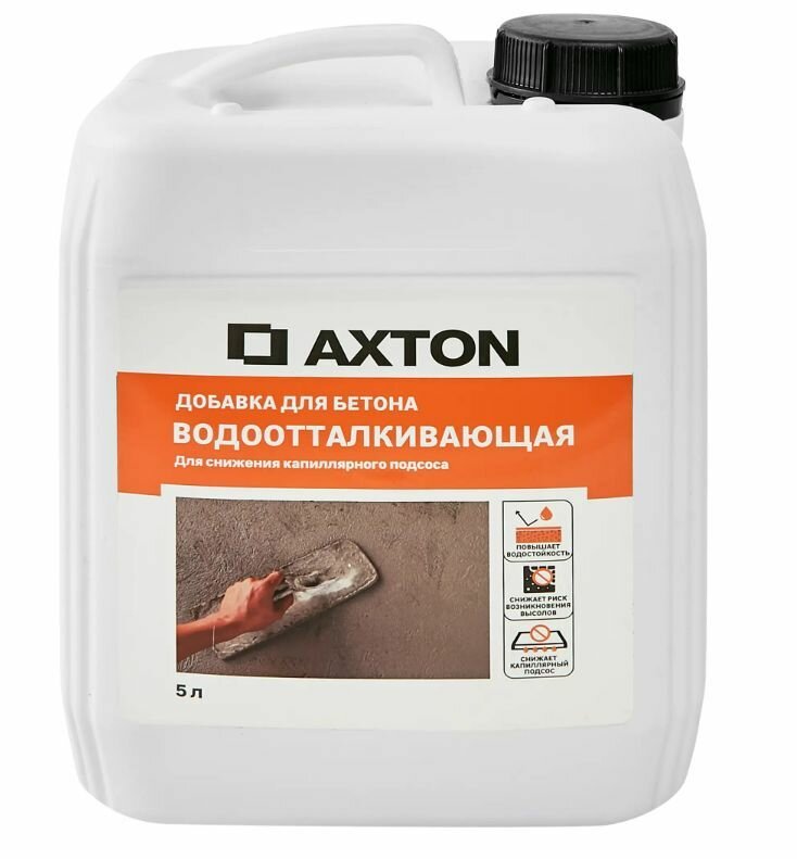 Добавка водоотталкивающая Axton 5 л