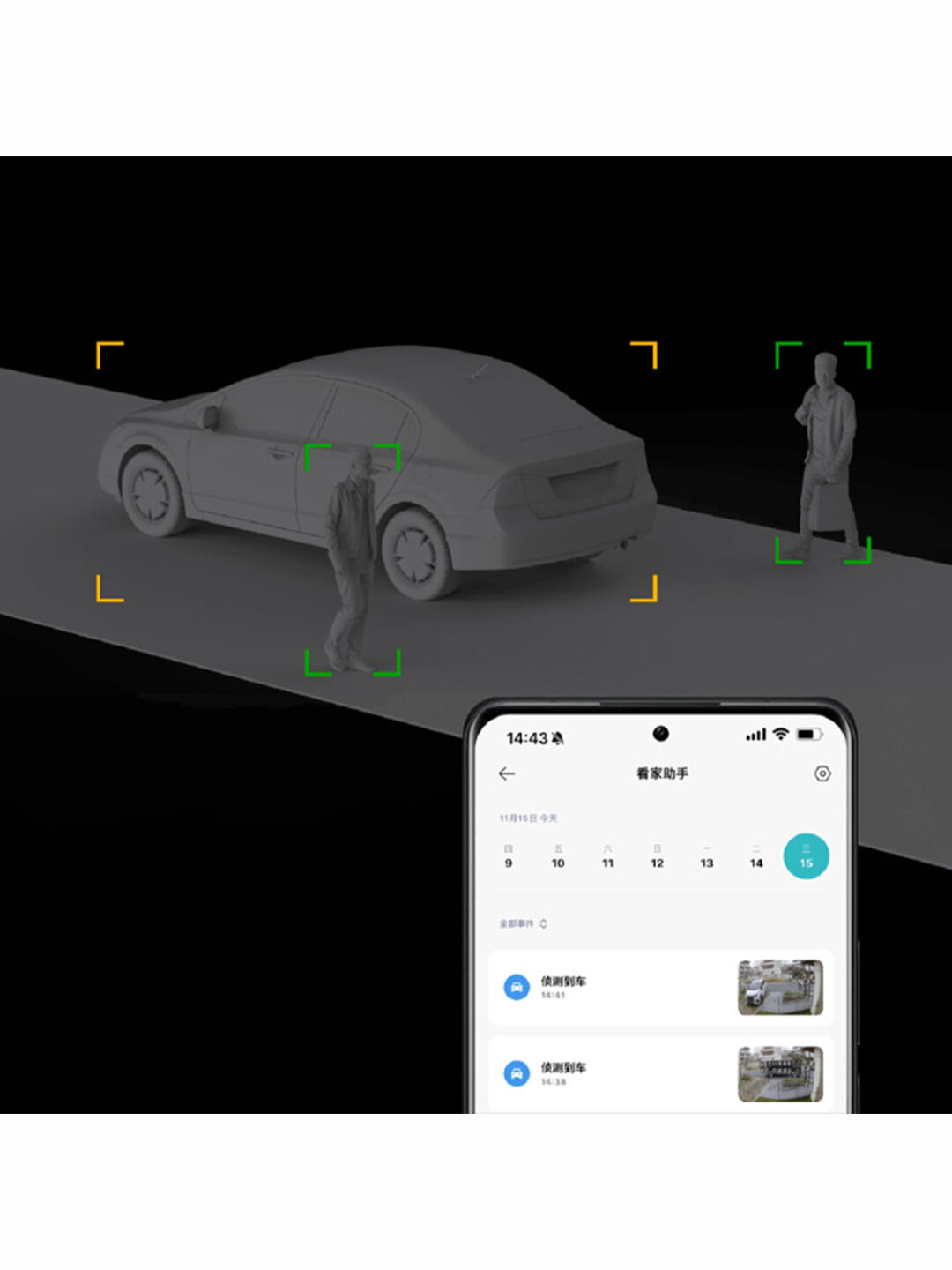 Интеграция Xiaomi с Алисой