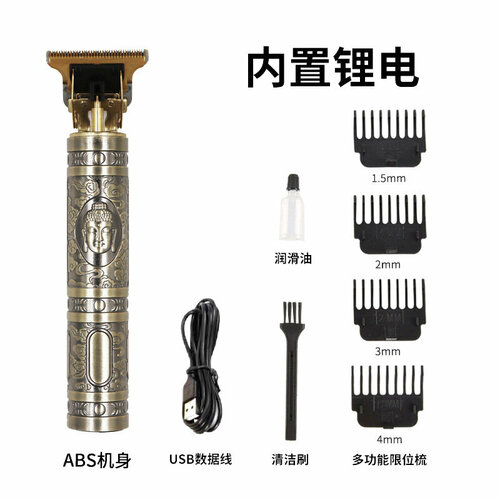 Электрическая машинка для стрижки волос с функцией прямой зарядки и насадкой в форме головы Будды модель A3 цвет бронза 49500₽