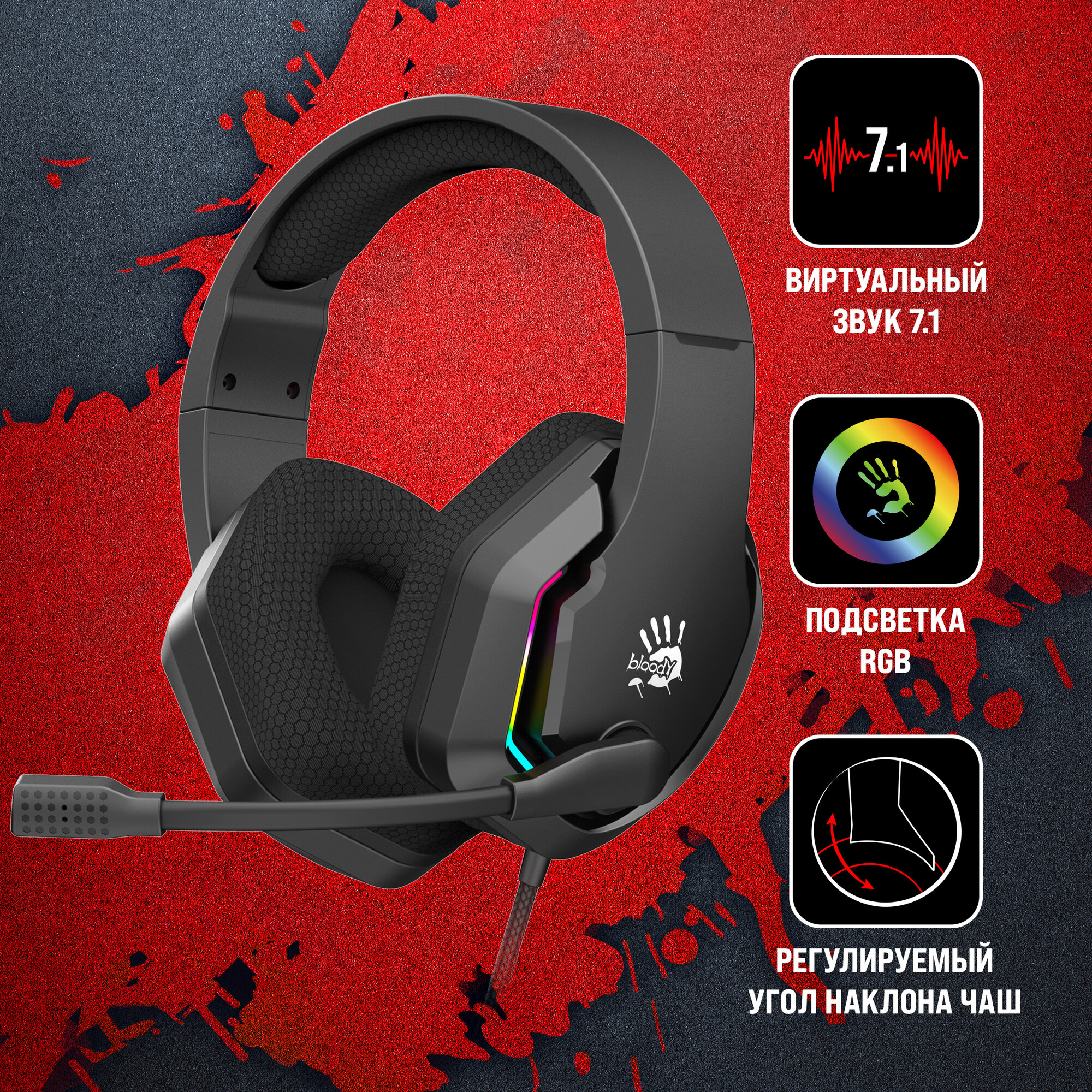 Гарнитура игровая A4Tech Bloody G260, черный (g260)