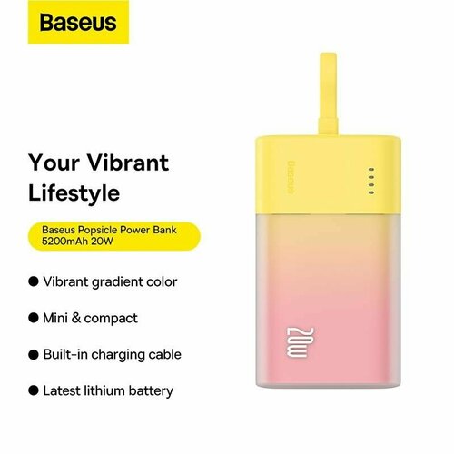 Внешний аккумулятор Baseus Popsicle Fast Charging Power Bank Type-C Edition 5200mAh 20W - Custard Yellow 3820₽
