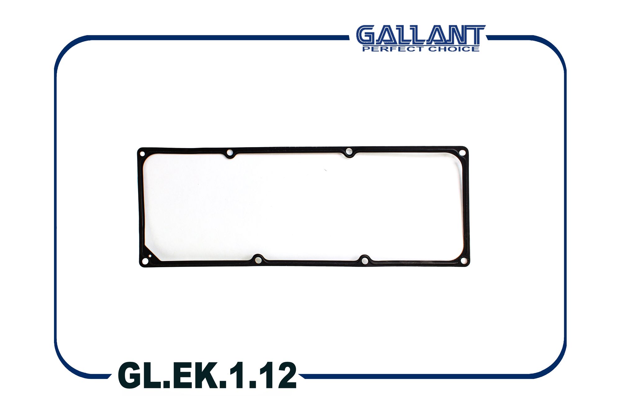 Прокладка клапанной крышки Gallant арт. GL. EK.1.12