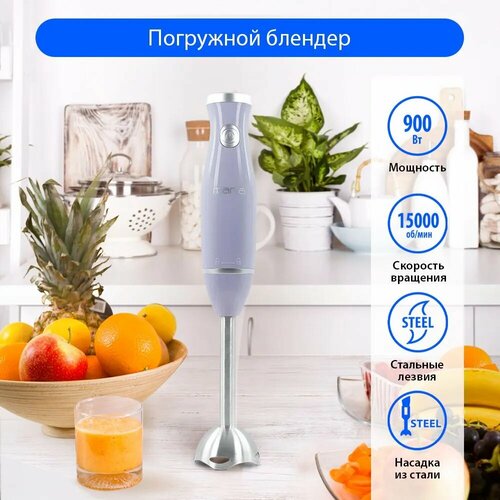 Блендер погружной MARTA MT-1573 900 Вт стальная насадка-блендер лиловый аметист 76500₽