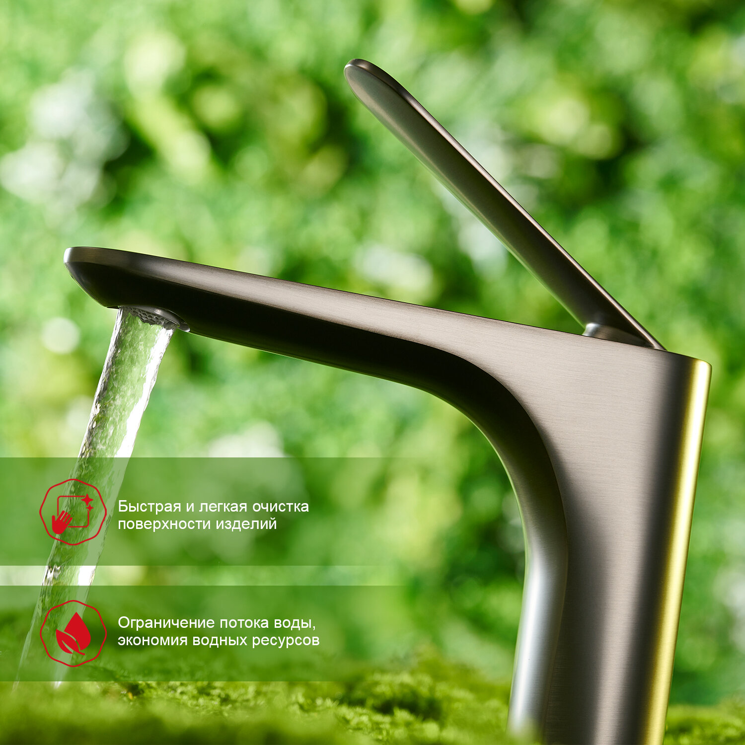 Смеситель для раковины Raglo R21.10.09 — фото 1