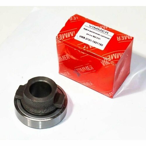 Подшипник выжимной 2101 в сборе 678₽