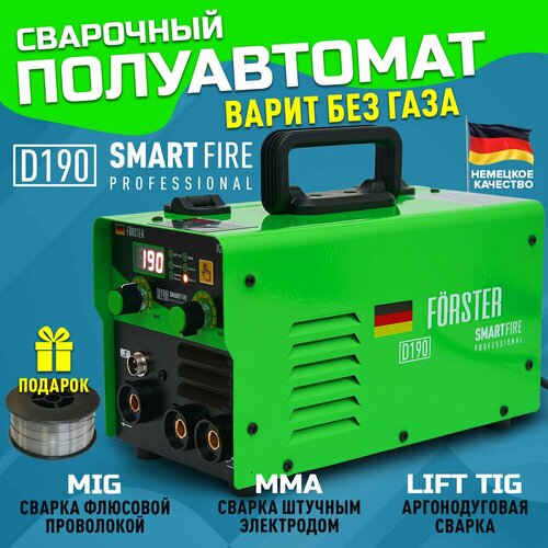 Сварочный аппарат полуавтомат FORSTER SmartFire D1903в1MIGMMATIG 899000₽