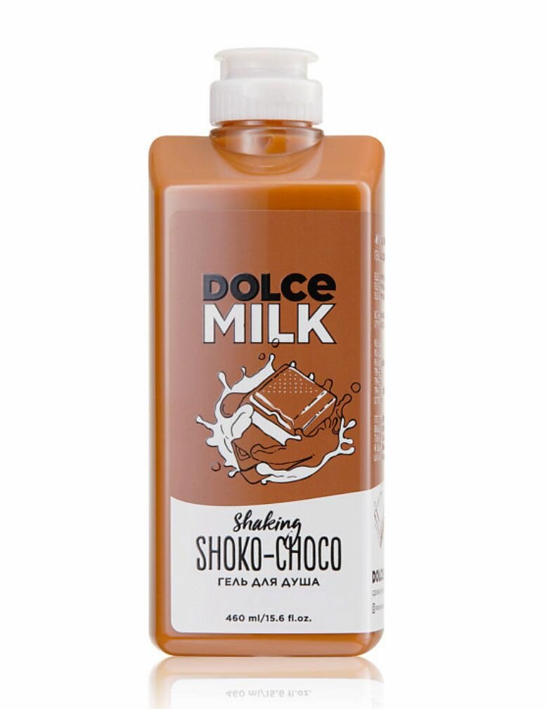 DOLCE MILK Гель для душа Мулатка-шоколадка 460 мл