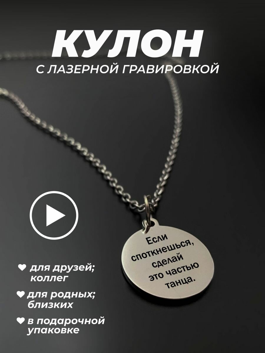 Колье, металл