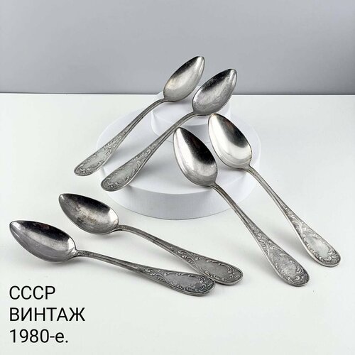 Винтажные столовые ложки Кружево Набор 6 шт Мельхиор Кольчугино СССР 1980-е 3500₽