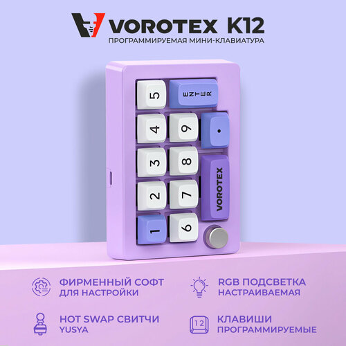 белый, синий, фиолетовый