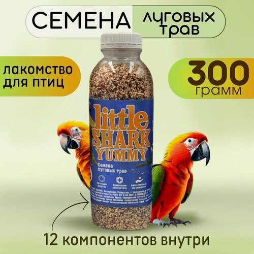 Изображение товара Корм семена луговых трав для декоративных , лесных и домашних птиц 300 гр