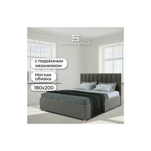 Двуспальная кровать 180х200 с подъемным механизмом Жардин NOVA Темно - Серый (Ground 06)