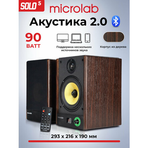 Акустическая система Microlab SOLO 5