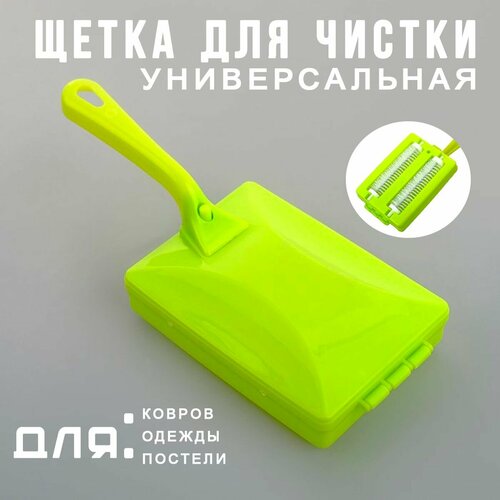 Щетка зеленая для чистки ковров с ручкой 2 ролика AM-129 Щетка для уборки 200₽