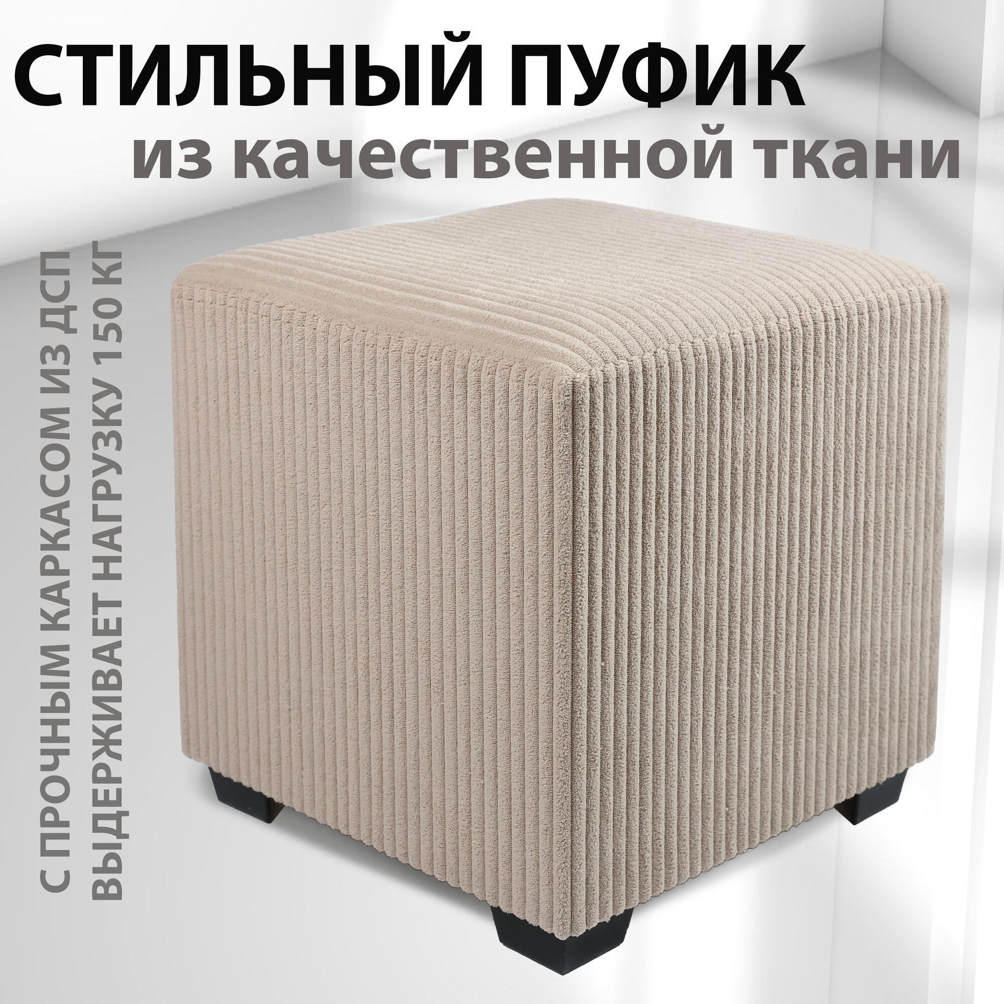 фото Funt_CILIUM439