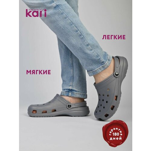 фото Сабо kari, размер 40, серый
