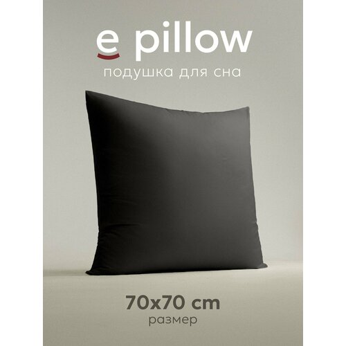 Подушка ESPERA "e pillow" благородный графитовый,/Эспера е пилоу благородный графитовый 70х70см серый, графитовый