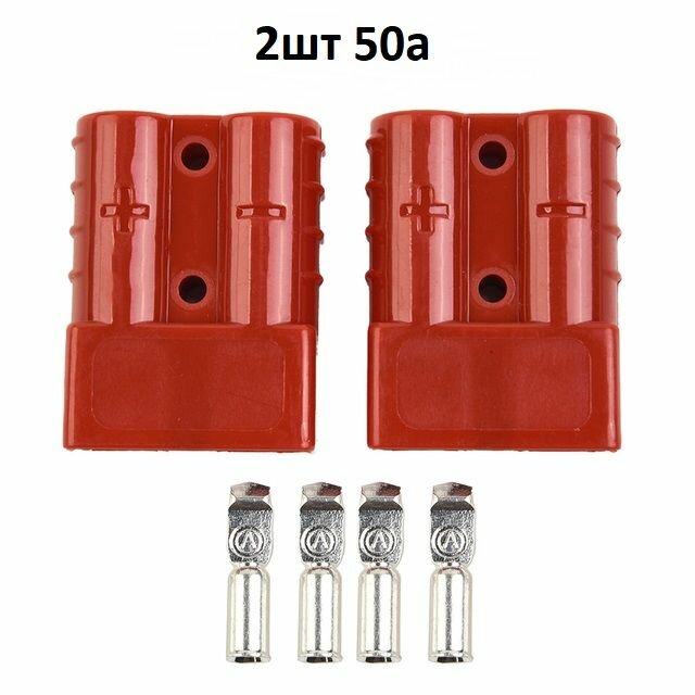 фото Силовой разъём Андерсона (вилка) 50А красный