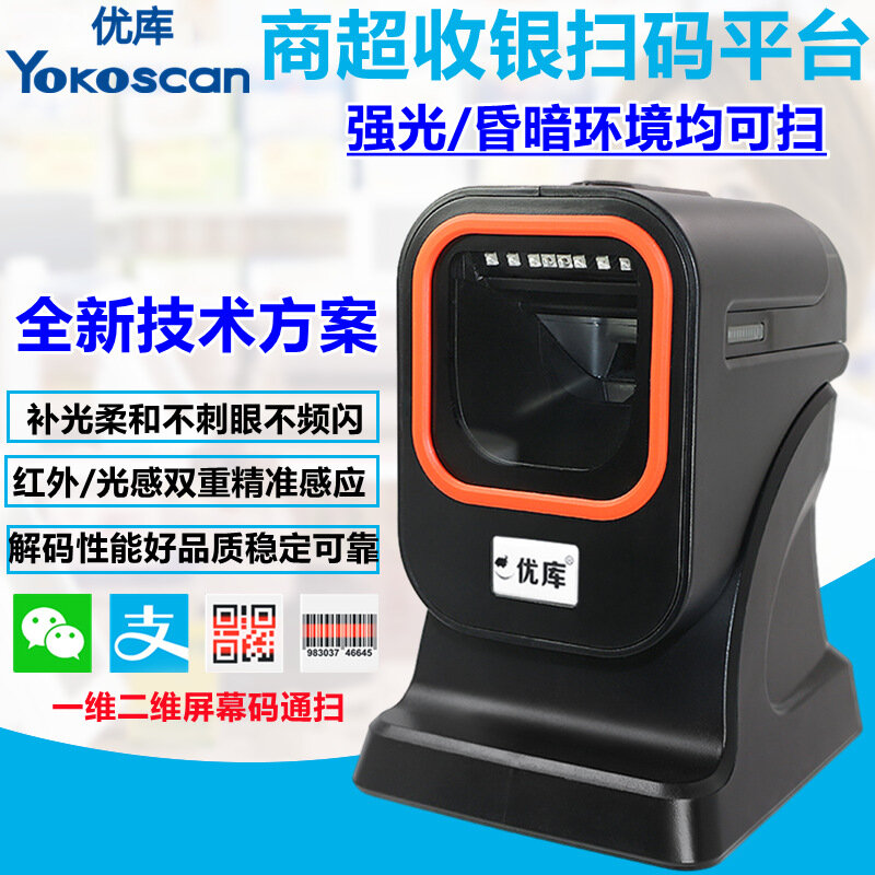Кассовый аппарат Youku MP6200Y, USB, черный
