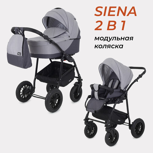 Коляска детская универсальная Rant Siena New 2 в 1, 02 т.-св. серый