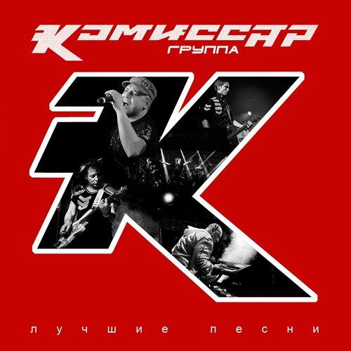 Виниловая пластинка 