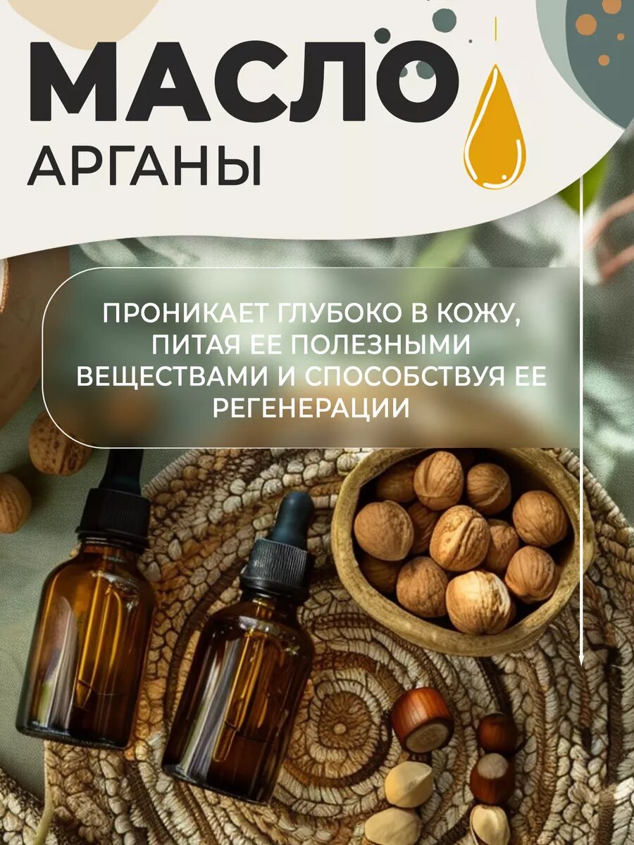 Бальзам для ног Крымская Натуральная Коллекция "От тяжести в ногах", 35мл — фото 1