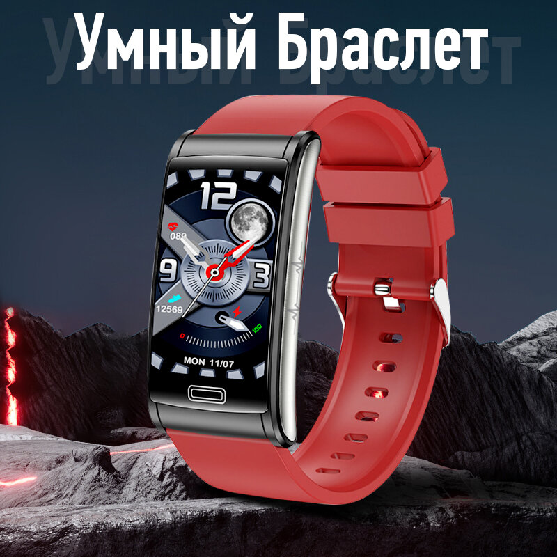 фото Умные часы с гибридной технологией ЭКГ 7 поколения. Измерение сахара, давления, Красный