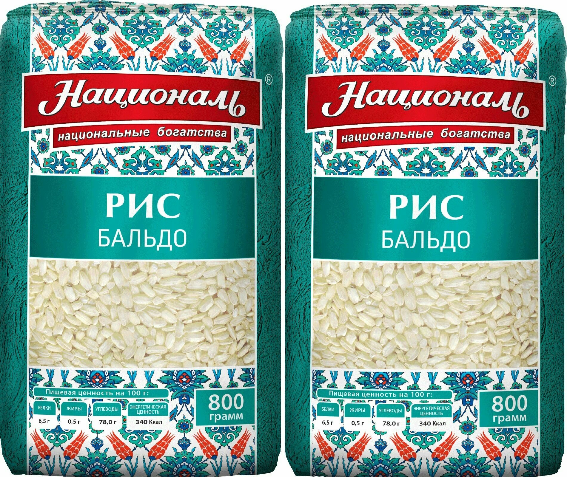 Рис — купить по низкой цене на Яндекс Маркете