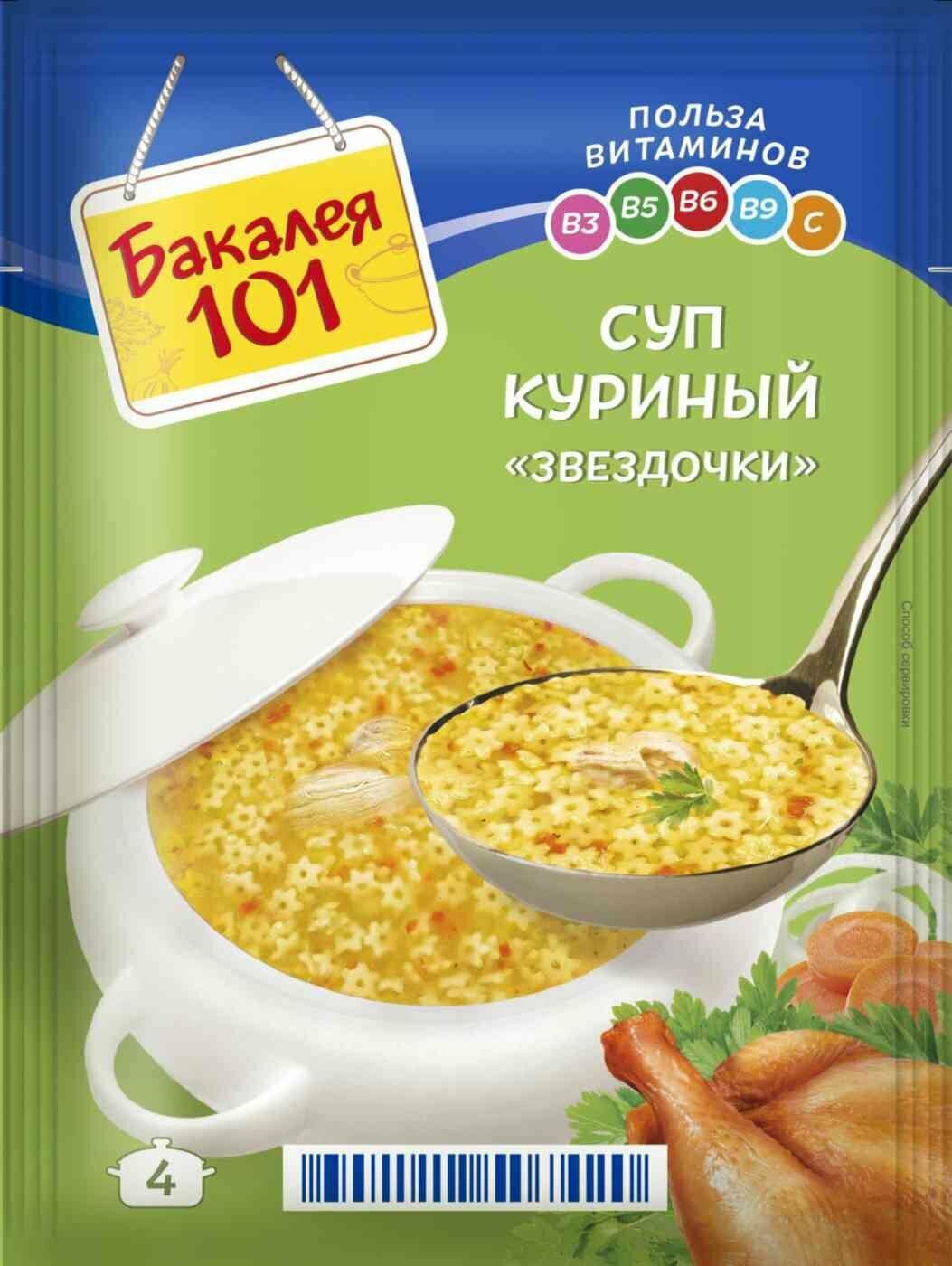 Суп Бакалея 101 Куриный 60г Русский продукт - фото №10