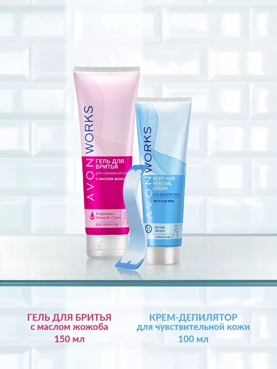 Гели Для Бритья Гель для бритья маслом жожоба для чувствительной кожи