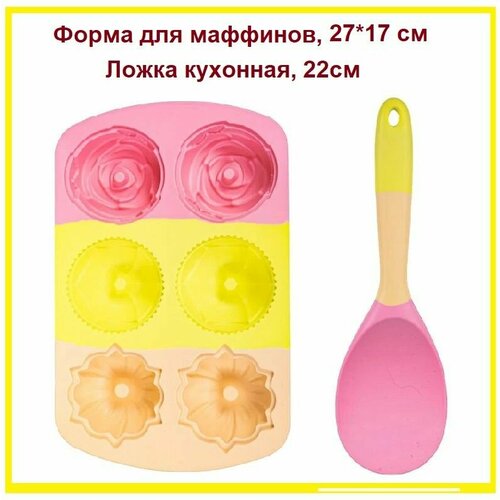 Набор: Силиконовая форма для выпечки маффинов, 27*17см, и ложка 22 см, силикон, Тутти-Фрутти