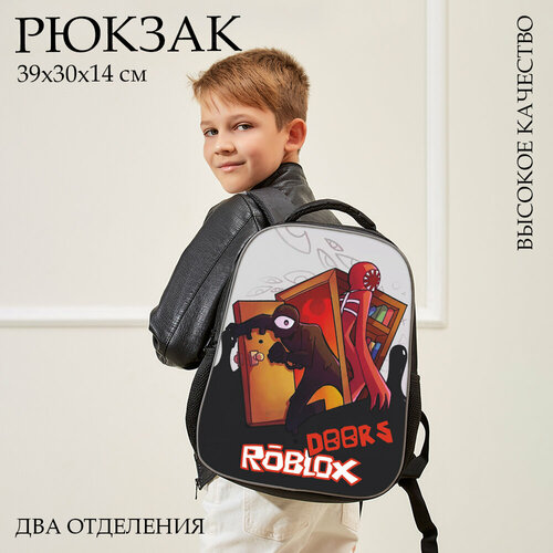 Рюкзак школьный Роблокс Roblox doors для мальчиков и девочек