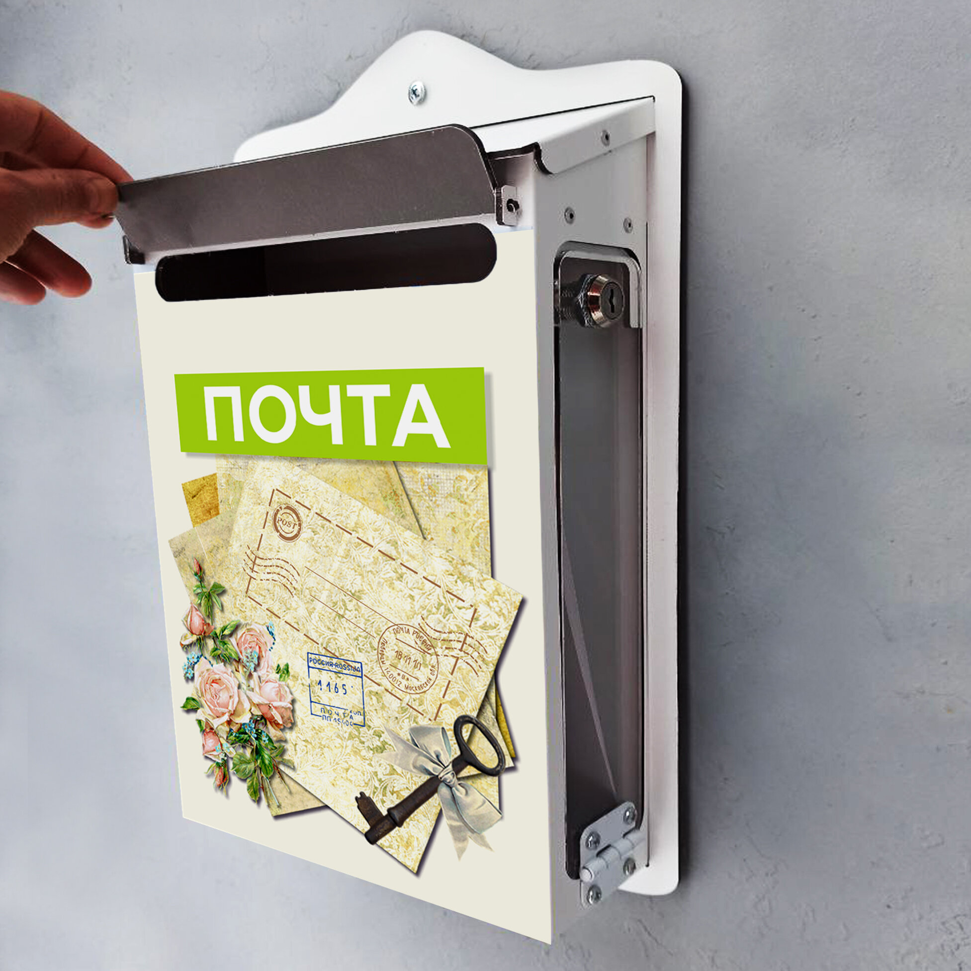 Почтовый ящик для частного дома "Скрапбукинг"