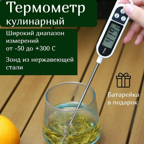 Термометр кулинарный, термощуп, idealim
