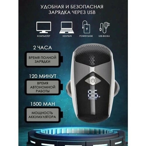 серебристый, черный, серый, серебристый