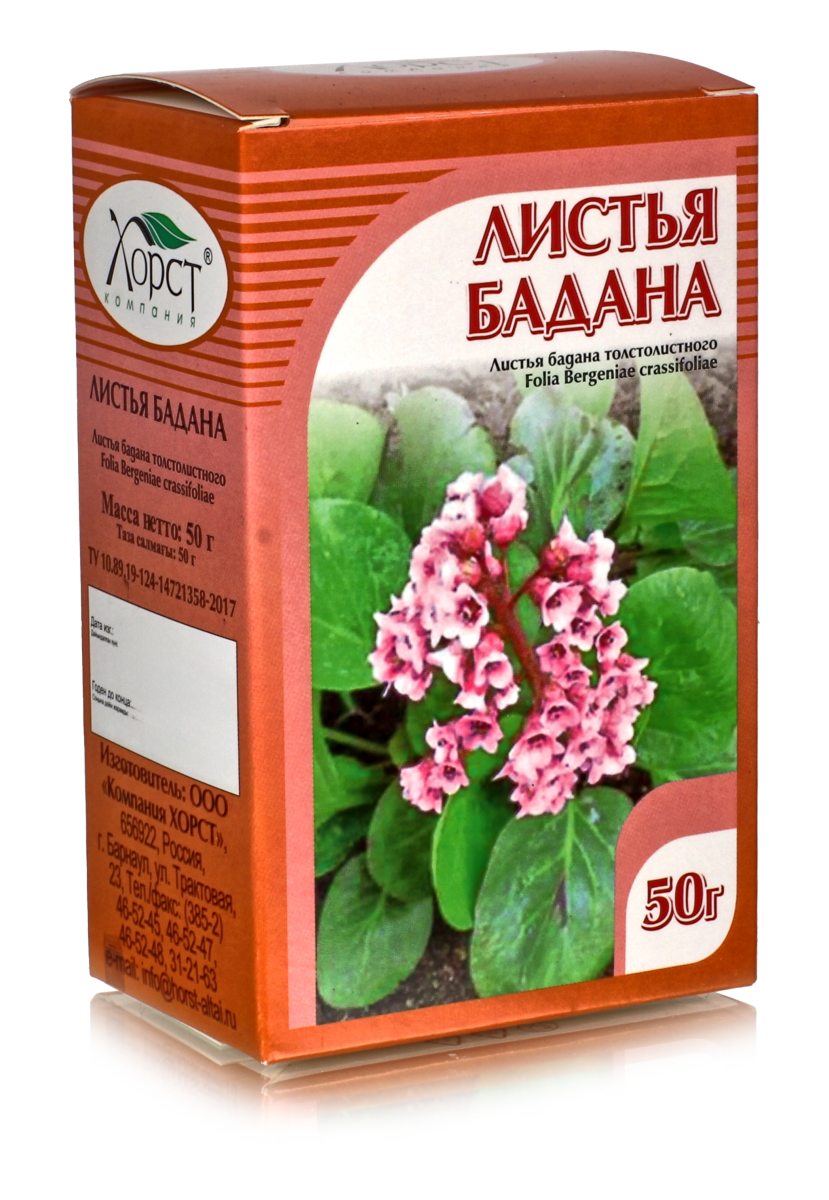 Бадан толстолистный листья 50гр