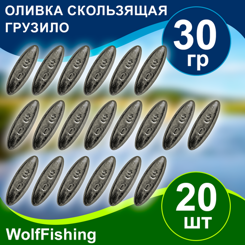 Груз рыболовный 